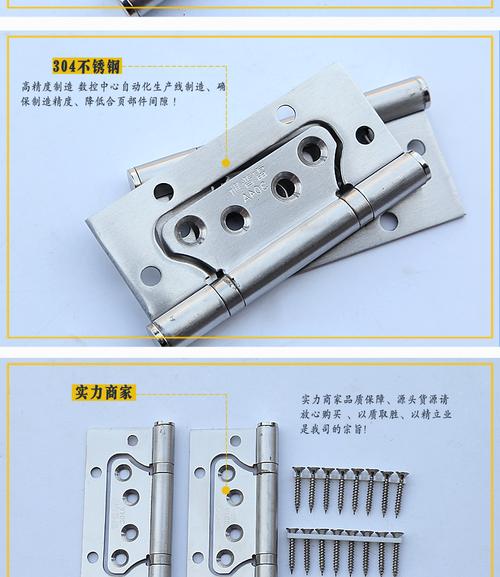 廠家批發304不銹鋼合頁軸承靜音門鉸鏈承重合頁廠