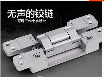 三維可調(diào)隱藏合頁-廣東省佛山市朗的五金制品提供三維可調(diào)隱藏合頁的相關(guān)介紹、產(chǎn)品、服務(wù)、圖片、價(jià)格三維可調(diào)隱藏合頁、木門移門阻尼吊輪、大70全銅鎖芯、不銹鋼鎖具、鋅合金鎖具