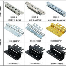  浙江省樂(lè)清市海岸線金屬制品廠業(yè)務(wù)部 主營(yíng) 鐵合頁(yè) 不銹鋼合頁(yè)