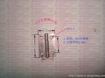 不銹鋼小合頁,加厚型普通合頁_機械及行業(yè)設(shè)備_世界工廠網(wǎng)