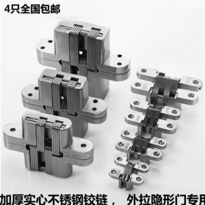 隱藏式折疊門隱形門暗裝三維暗藏鉸鏈背景墻合頁 3D 可調(diào)十字鉸鏈