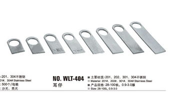 肇慶專業的不銹鋼旗鉸 廠家直銷 不銹鋼五金配件廠家